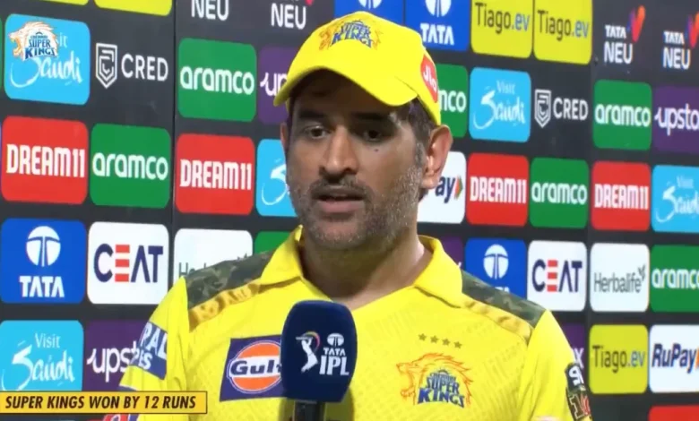 ms-dhoni-last-ipl-csk-jersey