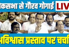 om-birla-no-confidence-motion-2026