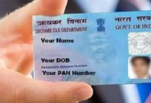 pan-card-deadline-april-2024