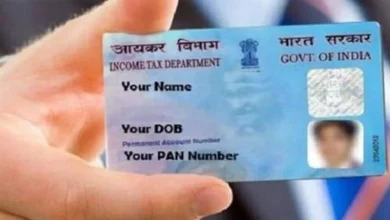 pan-card-new-rules-april-2024