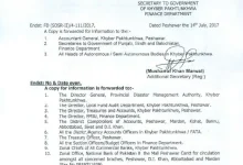 pension-increase-threefold-government-recommendation