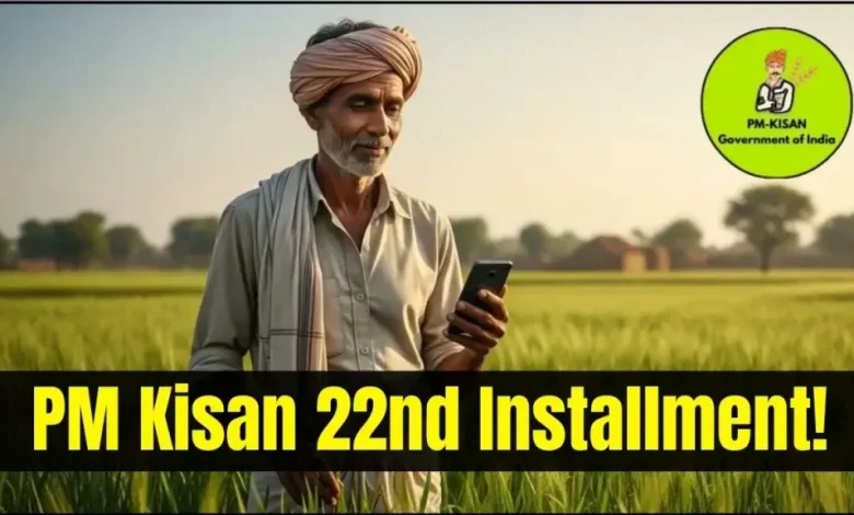 pm-kisan-22nd-installment-issue