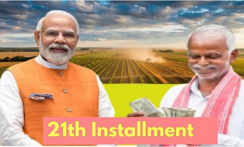 pm-kisan-yojana-live-check-account