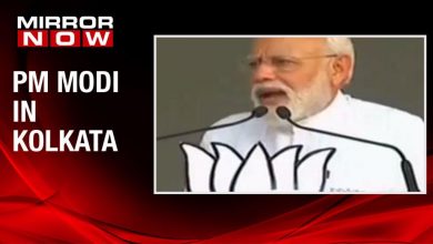 pm-modi-kolkata-speech-tmc-accountability