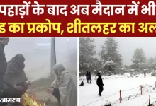 rain-alert-snowfall-delhi-weather