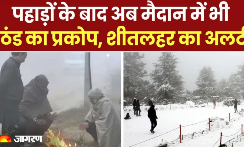 rain-alert-snowfall-delhi-weather