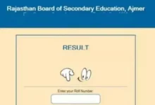 rajasthan-board-12th-result-released