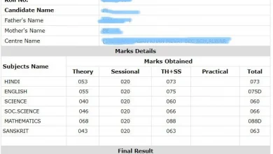rajasthan-board-results-2023
