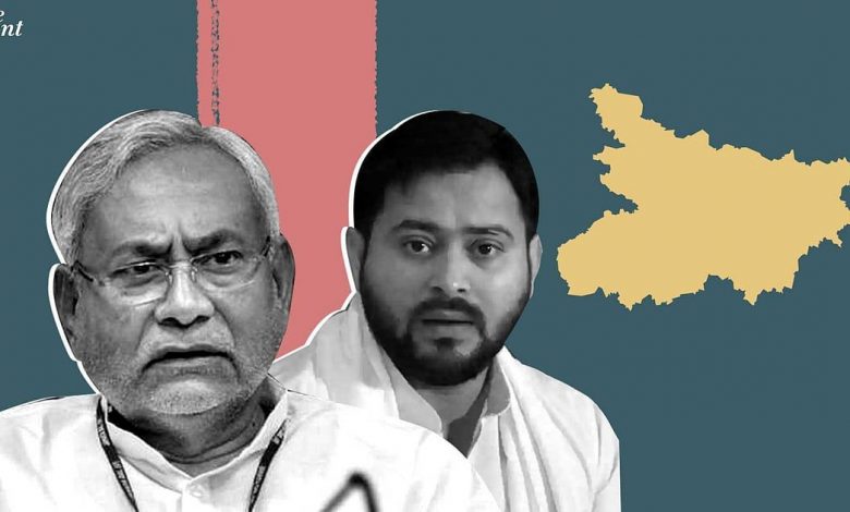 rajya-sabha-election-bihar-2026