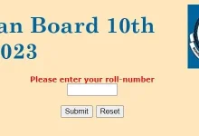 rbse-10th-result-2026
