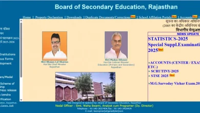 rbse-10th-result-2026-live