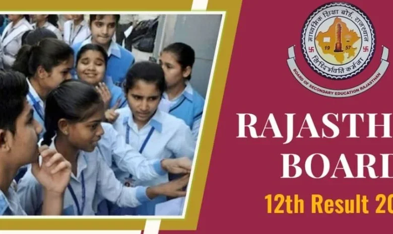 rbse-12th-result-2026-check-method