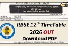rbse-12th-result-2026-name-wise