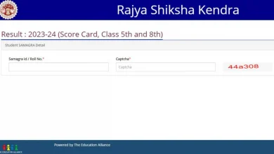 rskmp-mp-board-8th-result-2026