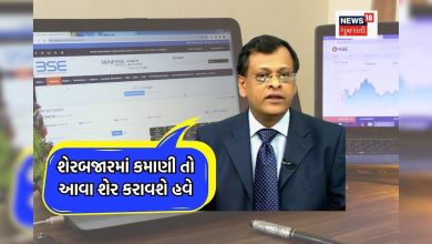 sushil-kedia-multibagger-share