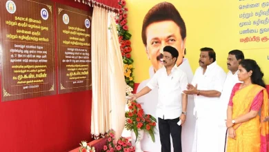 tamil-nadu-government-women-coupon