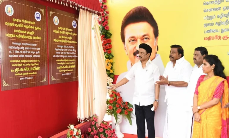 tamil-nadu-government-women-coupon