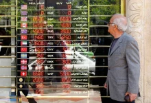 trump-iran-oil-prices-impact