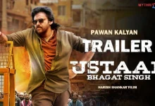 ubs-collection-pawan-kalyan-ustad-bhagat-singh