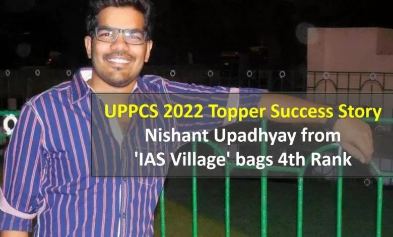 up-pcs-selection-results-2023