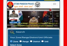 up-police-fir-not-register-dowry-cases