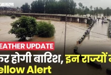 up-weather-update-hail-rain-alert