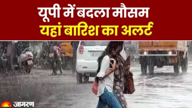 up-weather-update-march-20-rain