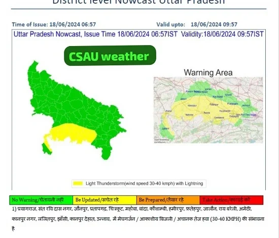 up-weather-update-rain-forecast-march-21
