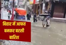 weather-alert-heavy-rain-bihar-march-10