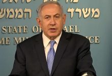 where-is-israeli-pm-netanyahu