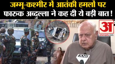 who-attacked-farooq-abdullah-jammu