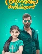 who-is-sara-arjun-dhurandhar-heroine