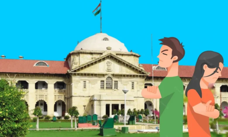 aligarh-family-court-grazing-allowance-case