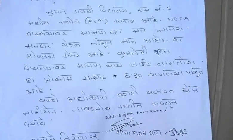 bengal-election-2026-phase-1-voting