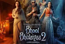 bhoot-bangla-box-office-collection