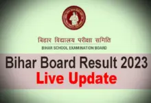 bihar-board-12th-result-2026-8288