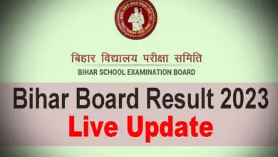 bihar-board-12th-result-2026-8288