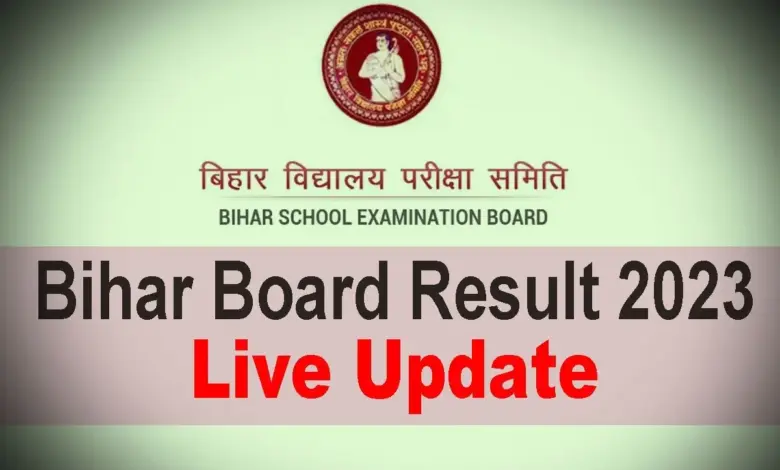 bihar-board-12th-result-2026-8288