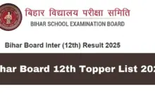 bihar-board-12th-topper-2026
