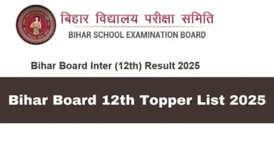 bihar-board-12th-topper-2026