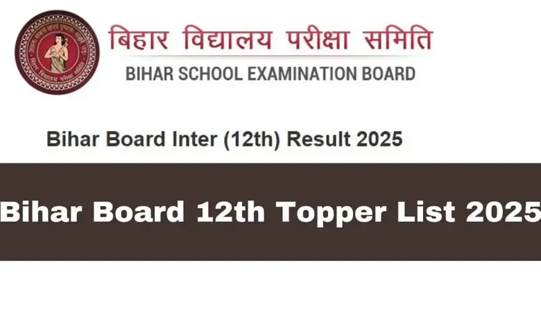 bihar-board-12th-topper-2026
