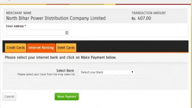 bihar-electricity-bill-new-rule