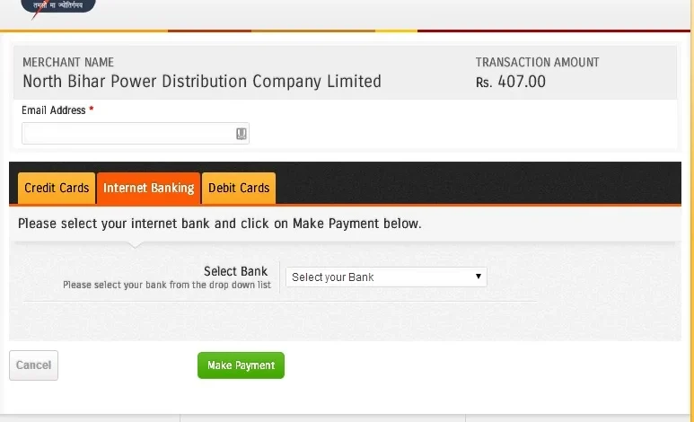 bihar-electricity-bill-new-rule