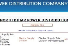 bihar-electricity-bill-rules-changes