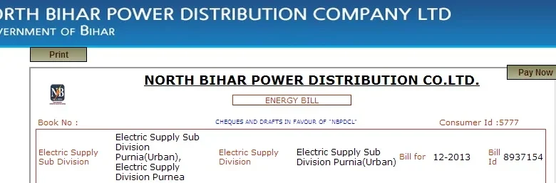 bihar-electricity-bill-rules-changes