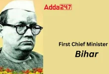 bihar-new-cm-election-results