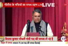 bihar-new-cm-samrat-chaudhary-swearing-in