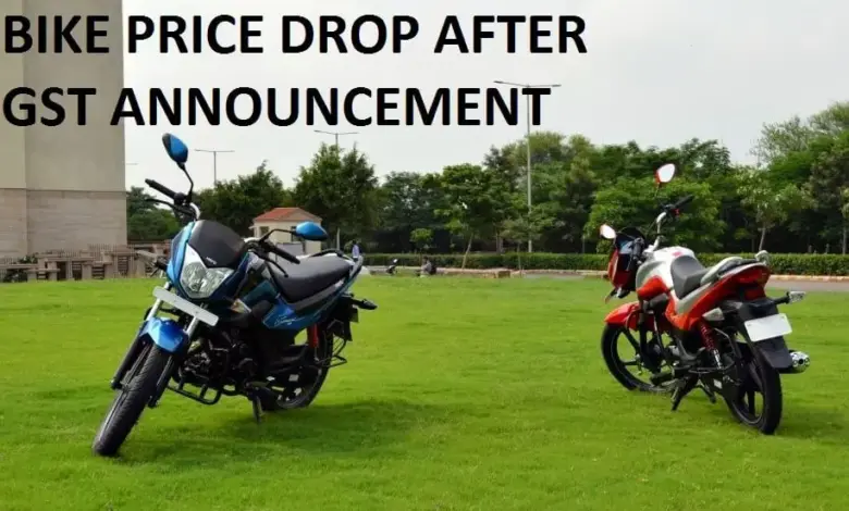 bike-price-increase-customers-surprised