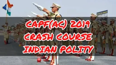 cappf-bill-passed-in-rajya-sabha