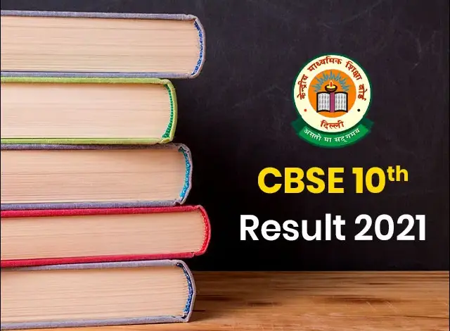 cbse-10th-result-jhansi-kartikeya